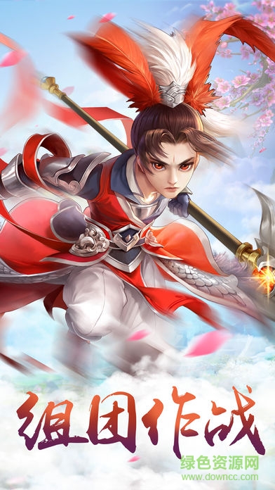 大唐尋仙傳手游