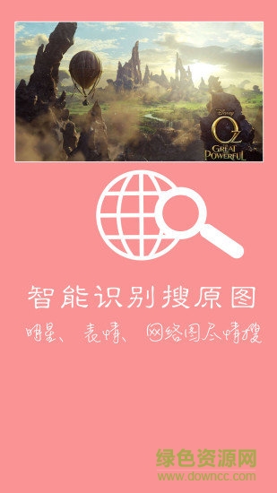 快去水印app軟件 v5.8 手機(jī)版 1