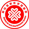 志愿新站