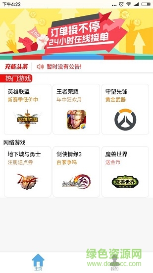 幫你練打手版
