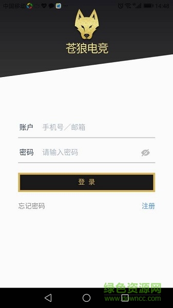 蒼狼電競(jìng)app
