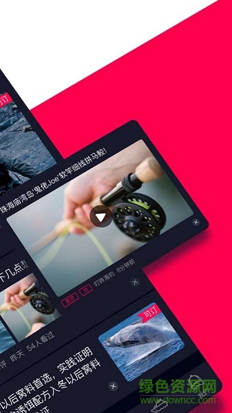 叮咚海釣手機(jī)版 v1.0.0 安卓版 0