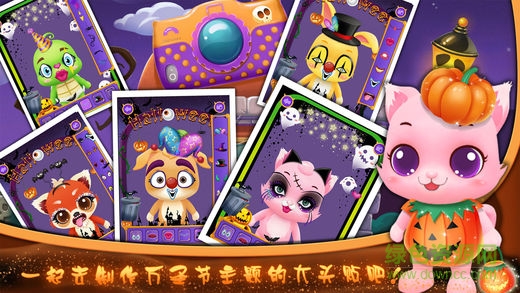 寵物萬(wàn)圣狂歡夜完整版 v1.4 安卓版 2