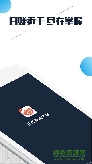 云兜有騎士版
