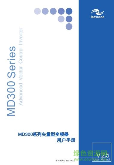 匯川md300變頻器說明書