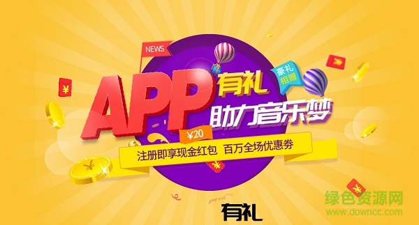 琴藝學(xué)手機(jī)版 v4.1.0 安卓版 0