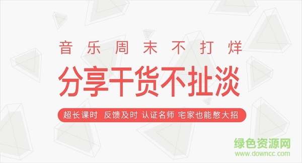 琴藝學(xué)