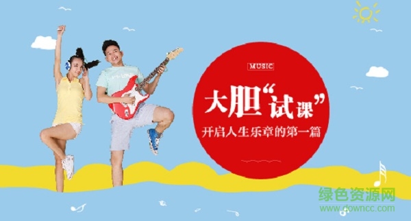 琴藝學(xué)手機(jī)版 v4.1.0 安卓版 3