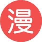 花總管