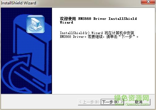 宜博極光狂蛇m668驅(qū)動 v1.0.2 北冥定制版 0