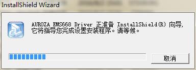 宜博m668鼠標(biāo)驅(qū)動