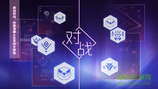 蘋果超級(jí)三角形游戲 v1.0 iPhone版 0