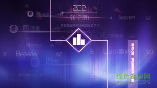 蘋果超級(jí)三角形游戲 v1.0 iPhone版 2