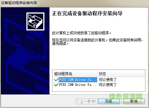 xds100v3 驅(qū)動