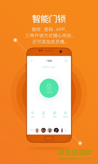 鹿客智能門鎖官方1