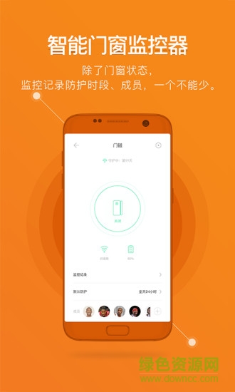 鹿客智能門鎖官方2