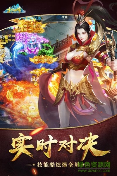 武煉巔峰變態(tài)版