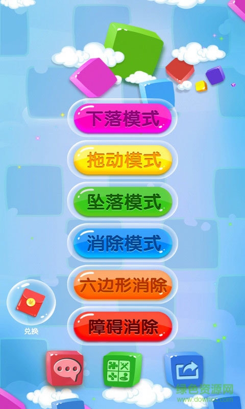 俄羅斯方塊消除無廣告版 v1.91 安卓無限金幣中文版 1
