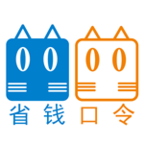 愛貓庫省錢口令