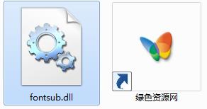 fontsub.dll下載