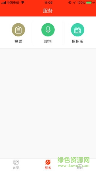看鄭州手機(jī)版