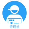 蜘點(diǎn)物流管理端app