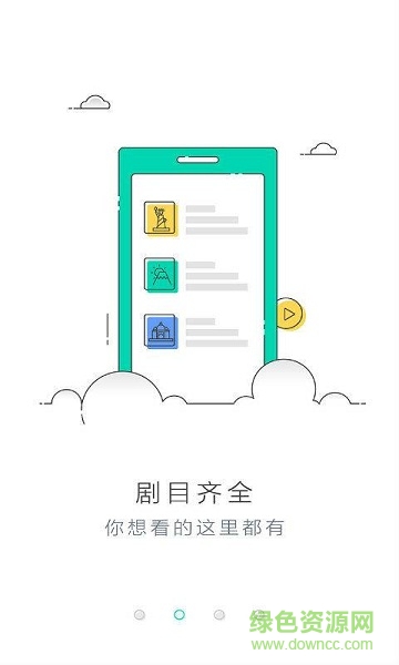 neets盒子 v1.4.3 安卓版 0