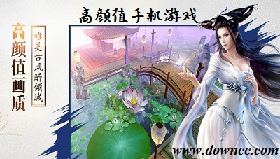 顏值游戲