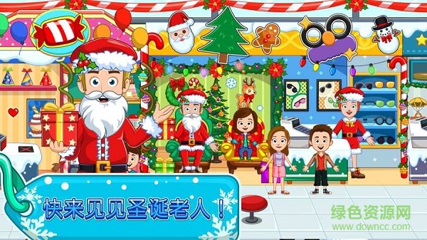 我的小鎮(zhèn)購物中心正式版免費(fèi)手游下載