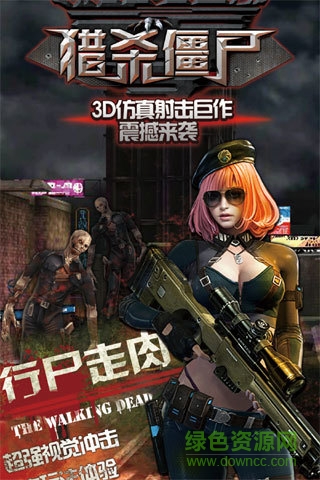 死亡獵殺游戲無限金幣版