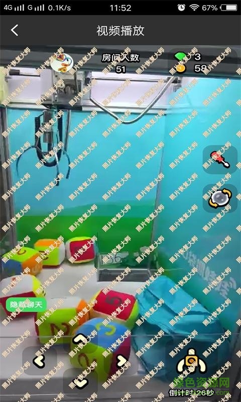 手機(jī)視頻數(shù)據(jù)恢復(fù)軟件免費(fèi)版 v1.2.1 安卓版 0