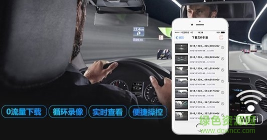 雷霆盾下載