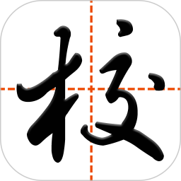 寧波智慧家校教師端