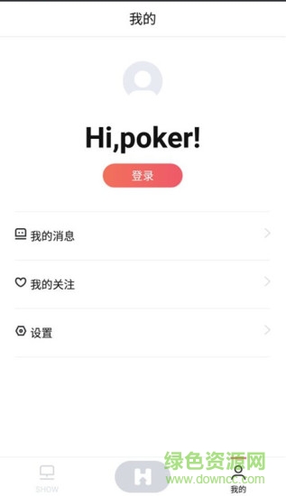 世聯(lián)紅璞公寓 v5.6.0 安卓版 0