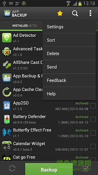 應(yīng)用備份恢復(fù)app