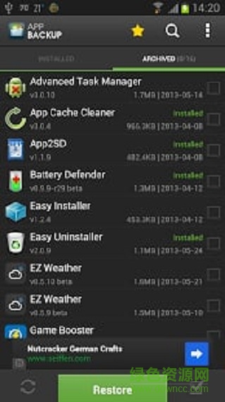 應(yīng)用備份恢復(fù)手機(jī)版 v6.4.9 綠色安卓版 0
