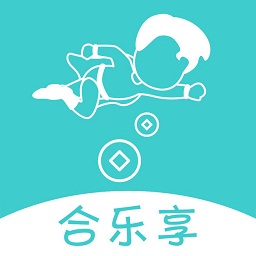 合樂享