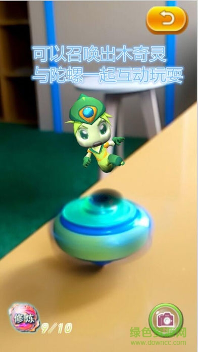 口袋木奇靈app