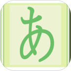新標(biāo)日語電子書(初級(jí))