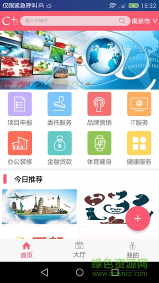 創(chuàng)業(yè)家手機(jī)版 v1.6.3 最新安卓版 0
