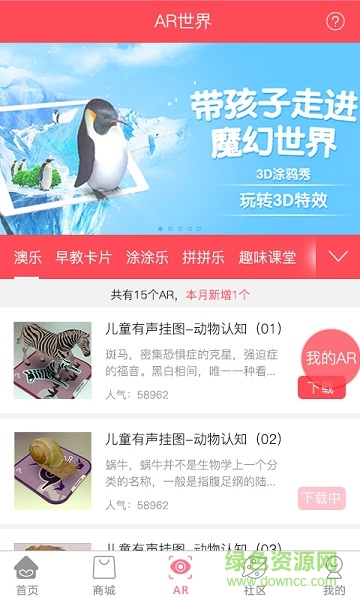 澳樂(lè)手機(jī)版0
