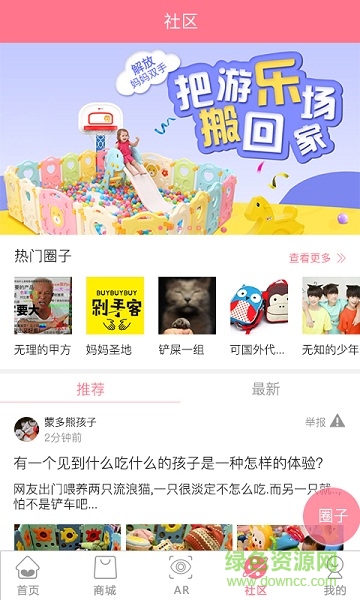 澳樂(lè)手機(jī)版2