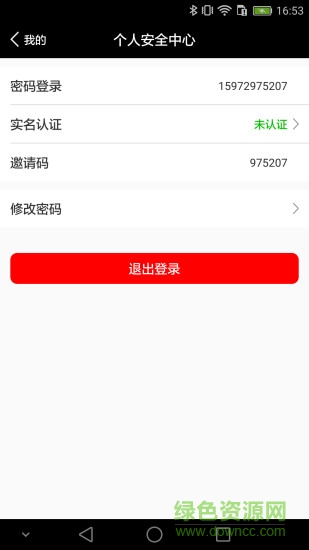 磚多多 v2.0.6 安卓版 2