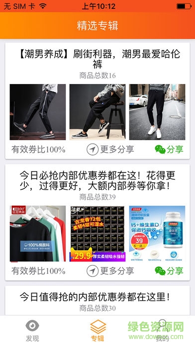 想買(mǎi)清單 v1.1.13 安卓版 0