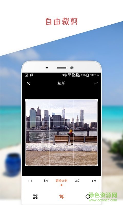 手機圖片標注軟件app v2.0 安卓版 1