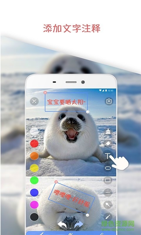圖片標注