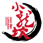 小龍坎老火鍋