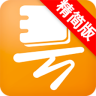 中國電信號簿助手完整版
