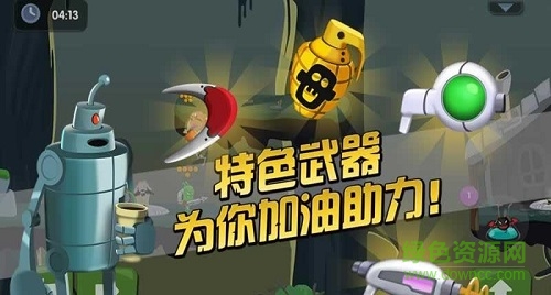 僵尸榨汁機(jī)2中文版 v1.0.0 安卓體驗(yàn)版 2
