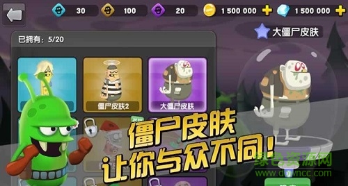 僵尸榨汁機(jī)2中文版 v1.0.0 安卓體驗(yàn)版 1